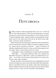 Книга Неонові боги