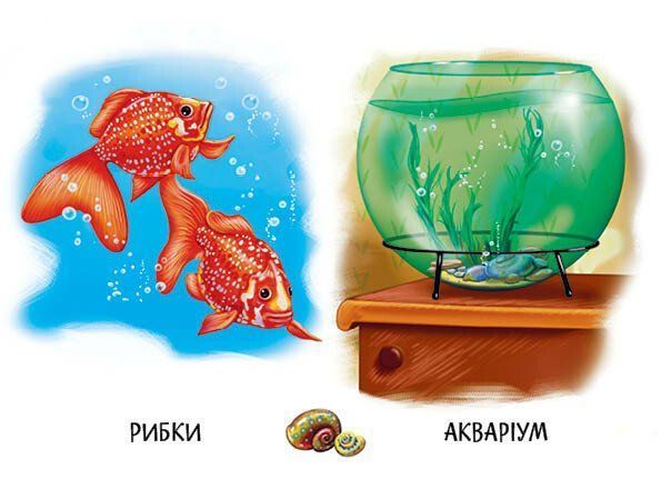 22 картинки. Хто живе у будиночку