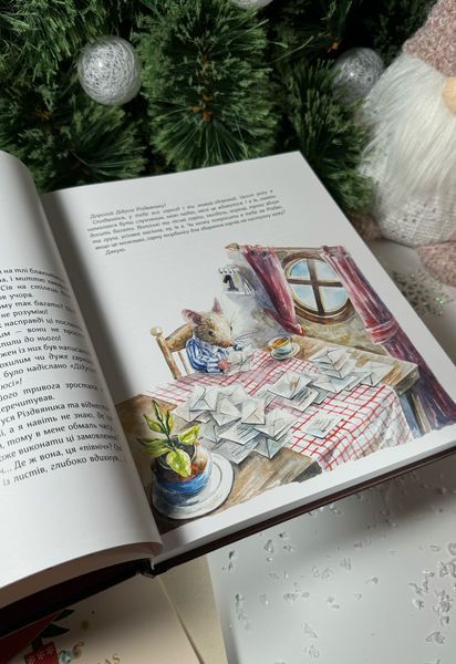 Таємні листи до Різдва 2726 фото книги