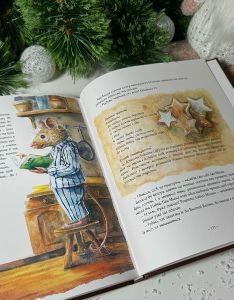 Таємні листи до Різдва 2726 фото книги