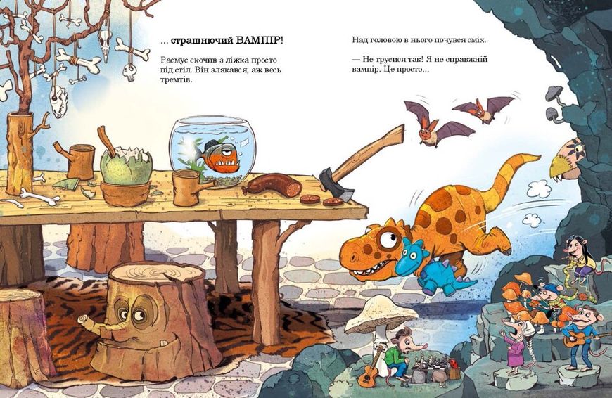 Друзяки-динозаврики: Як гуляли Гелловін