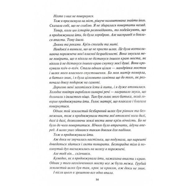 Золото. Книга 5 - Рейвен Кеннеді