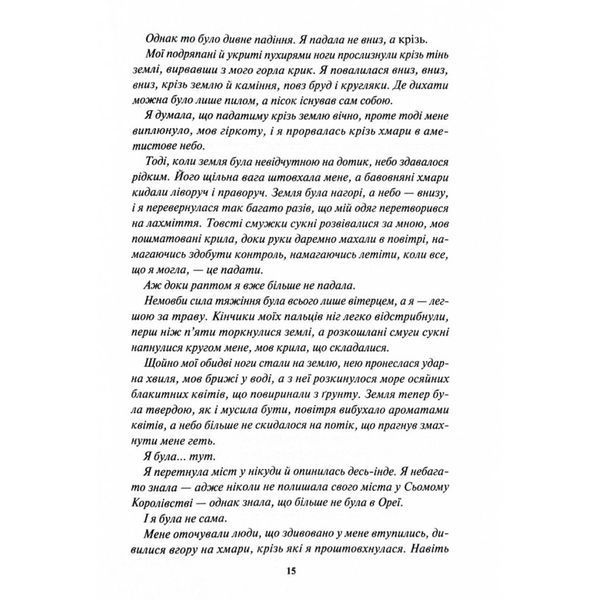 Золото. Книга 5 - Рейвен Кеннеді