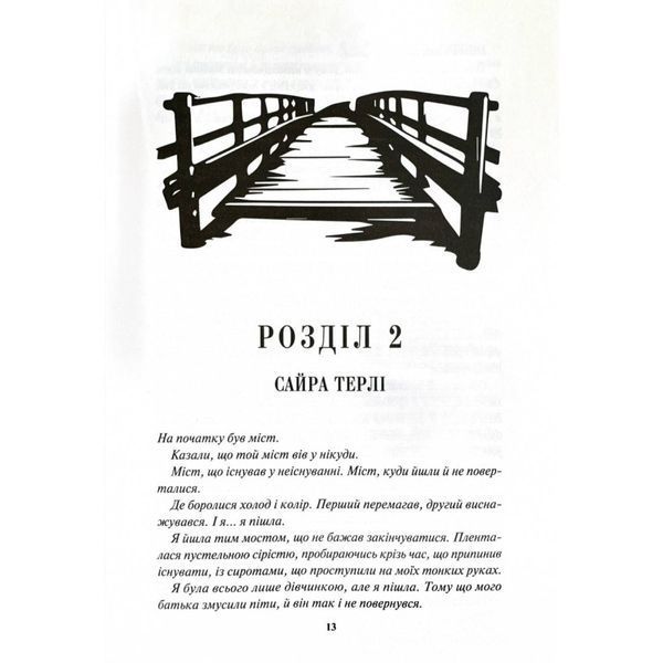 Золото. Книга 5 - Рейвен Кеннеді