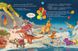 Друзяки-динозаврики : Змагання з плавання 194 фото книги 8