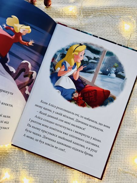 Різдвяні історії Disney 668 фото книги