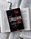 Священник. Книга 1