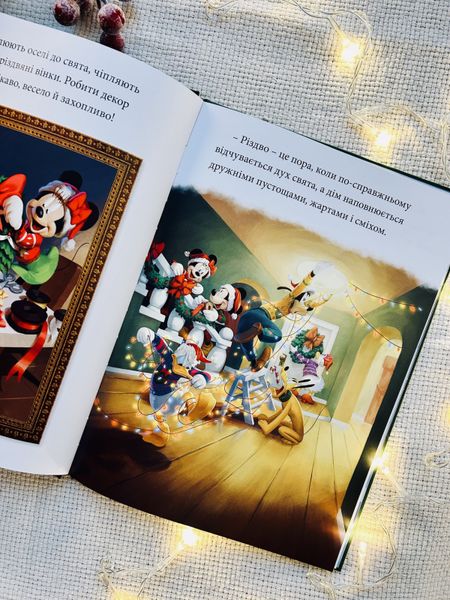 Різдвяні спогади Disney 669 фото книги