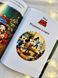 Різдвяні спогади Disney 669 фото книги 9