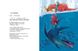 Друзяки-динозаврики : Морське чудовисько 198 фото книги 5
