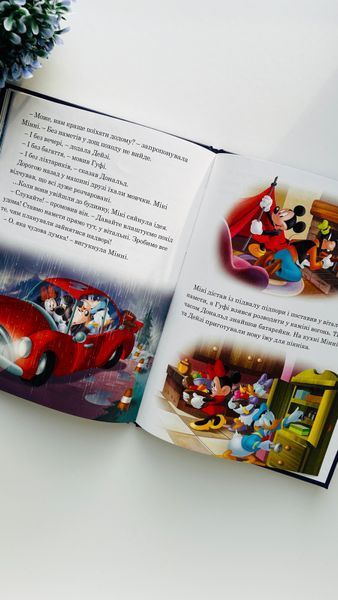 7 історій на ніч. Книга 2, №2