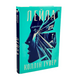 Книга Лейла - Коллін Гувер (Colleen Hoover)
