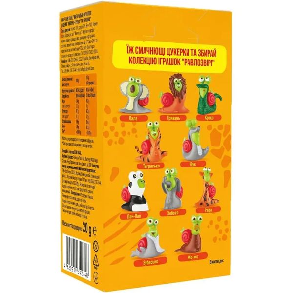Набір Равлик Боб "Натуральні фруктові цукерки "Яблуко-Груша" та іграшка