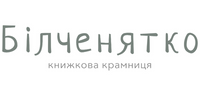 Книгарня Білченятко