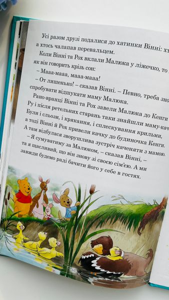 7 історій на ніч - Книга 4 801 фото книги