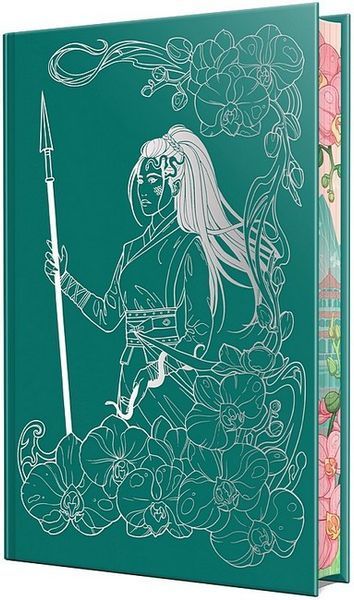 Книга Її осяйне прокляття - Елізабет Лім (Elizabeth Lim)