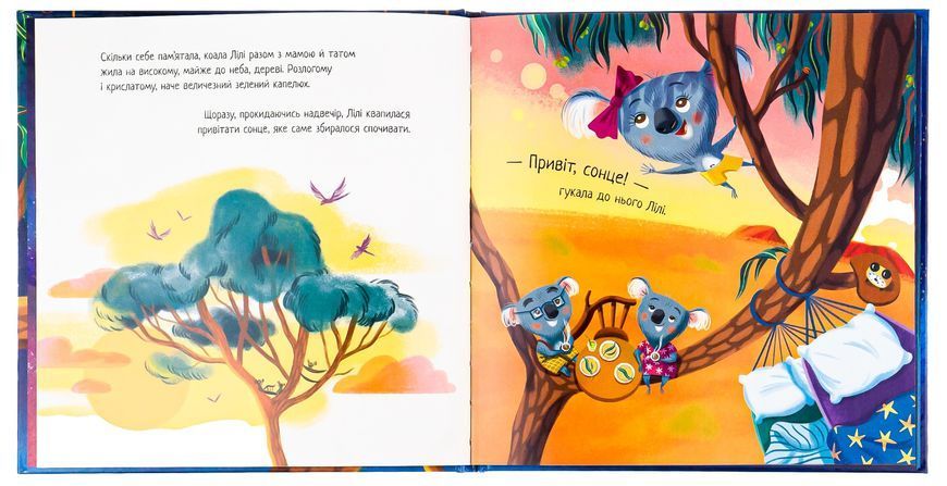 Хто обійме бабусю? Зворушливі книжки