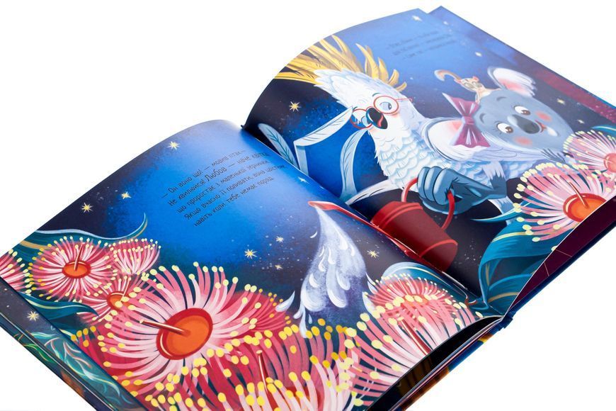 Хто обійме бабусю? Зворушливі книжки
