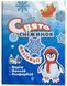 Activity book. Аплікації. Свято сніжинок