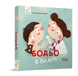 Комплект з 7 книг з серії Бодьо + 1 в ПОДАРУНОК (маленький формат) КOMPLEKT_5001 фото книги 7