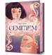 Семптем - Анна Софіна
