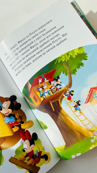 Пухнасті історії. Колекція казок Disney 614 фото книги