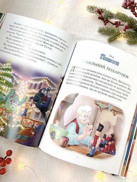 Різдвяні історії. Колекція казок Частина 2 3207 фото книги