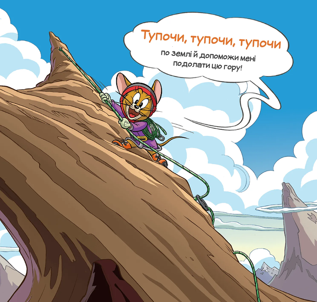 Кіт женеться за мною через усю книжку! 2907 фото книги