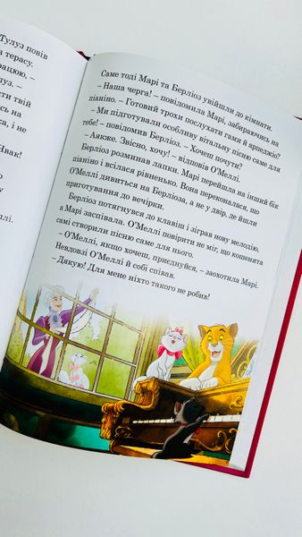 Книга 7 історій на ніч - Книга 3 2i2-32a фото книги