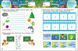 SMARTліто. Іду у 3 клас. Оновлене видання