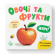 Розглядайка-розвивайка. Овочі та фрукти
