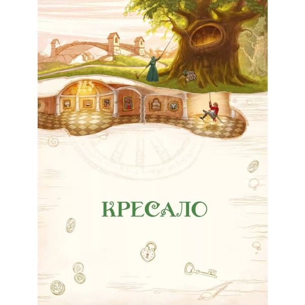 Улюблені казки Андерсена 943 фото книги