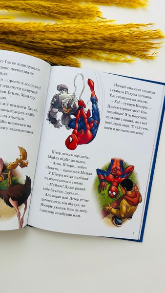 Spider-man. Людина-павук. Нові пригоди. Магічна колекція Disney 620 фото книги