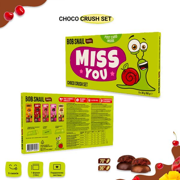 Набір цукерок Bob Snail Choco Crush Set з подарунковою листівкою, 5*30 г, LONE YOU