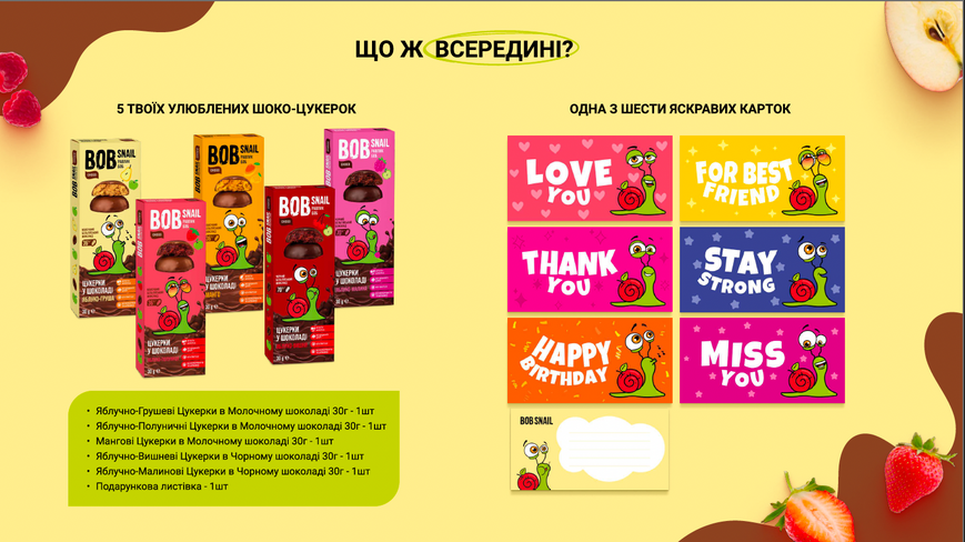 Набір цукерок Bob Snail Choco Crush Set з подарунковою листівкою, 5*30 г, LONE YOU