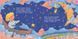 Сонні віршенята: читаємо і засинаємо