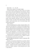 Вони обидва помруть у кінці /зі зрізом/ - Сільвера Адам