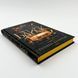 Блиск. Книга 1 - Рейвен Кеннеді